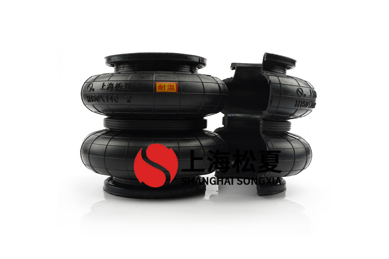 FS 412-10 DS橡膠氣囊在使用時會有什么情況？
